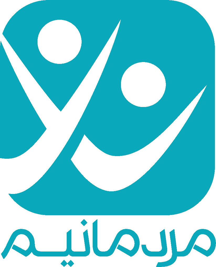 مردمانیم